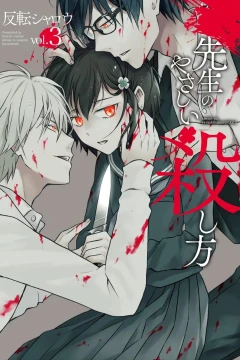 Vol. 3