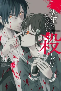 Vol. 4