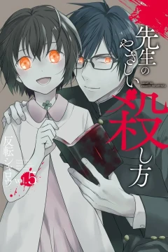 Vol. 5