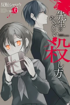 Vol. 6