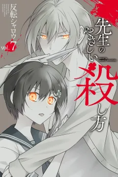Vol. 7
