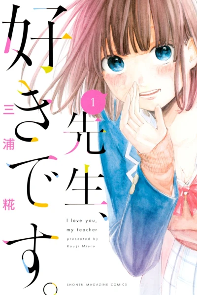 Cover of Vol. 1