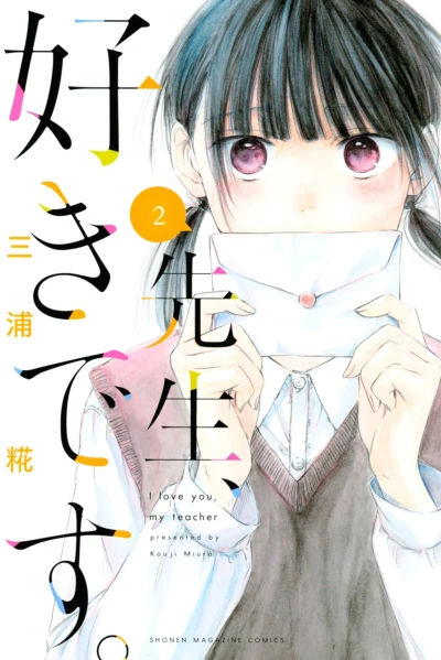 Cover of Vol. 2