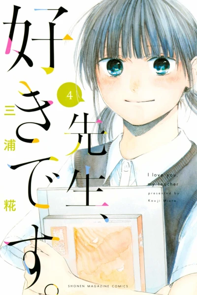 Cover of Vol. 4