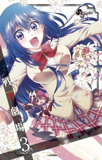 Cover of Vol. 3