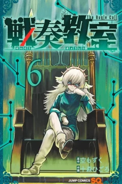 Volume 6