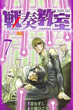 Volume 7