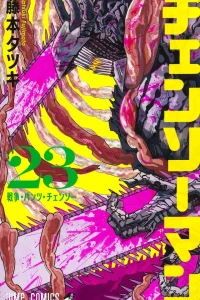 Sensō・Pants・Chainsaw