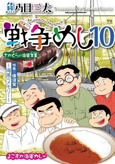 Cover of Volume 10