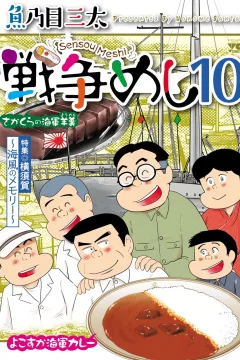 Volume 10