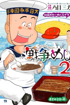Volume 2