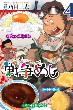 Volume 4
