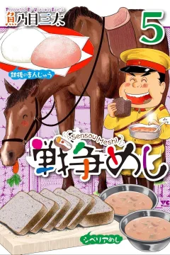 Volume 5