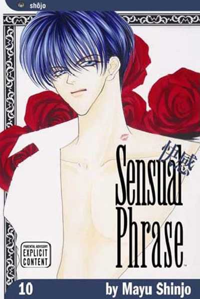 Cover of Vol. 10