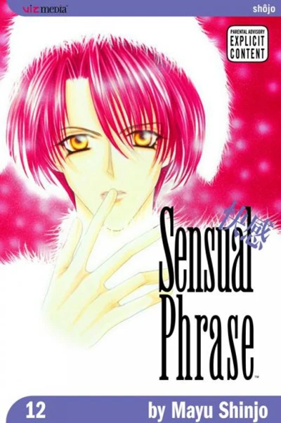 Cover of Vol. 12
