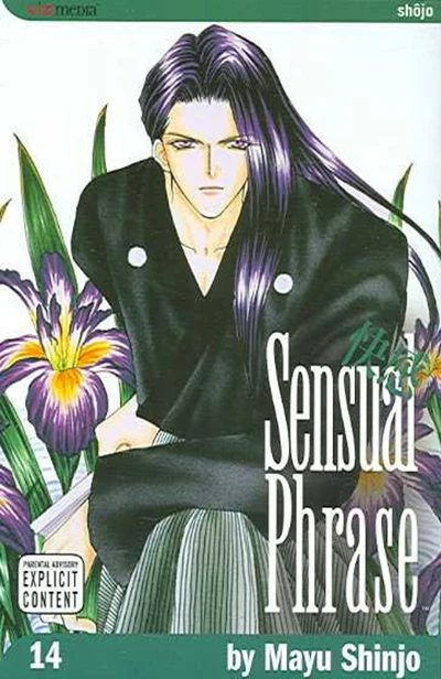 Cover of Vol. 14