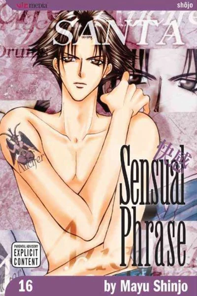 Cover of Vol. 16