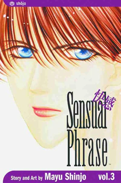 Cover of Vol. 3
