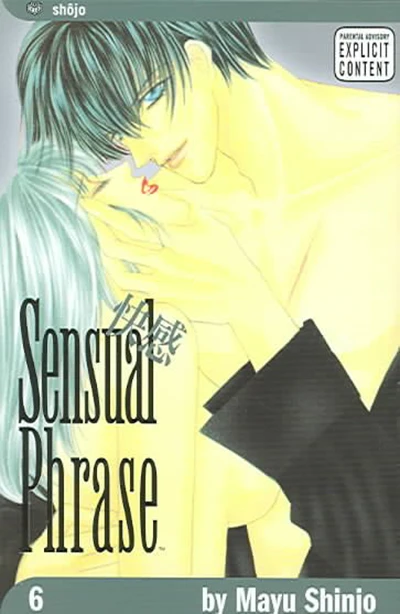 Cover of Vol. 6