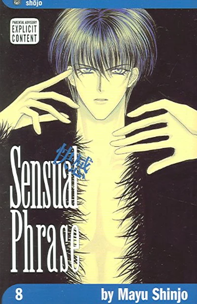 Cover of Vol. 8