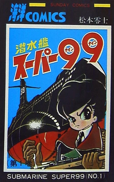 Cover of Vol. 1