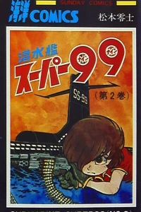Vol. 2