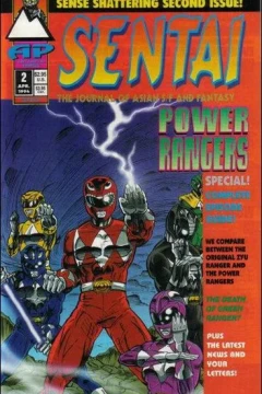 Power Rangers Special