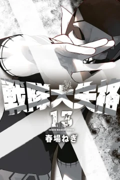 Vol. 13