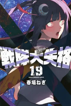 Vol. 19