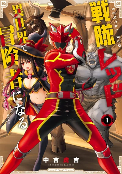 Cover of Vol. 1
