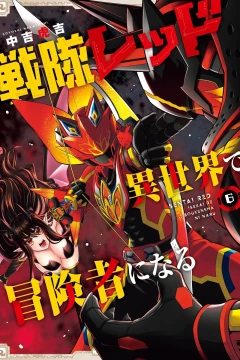 Vol. 6