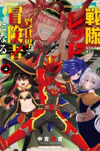 Vol. 4