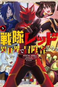 Vol. 5
