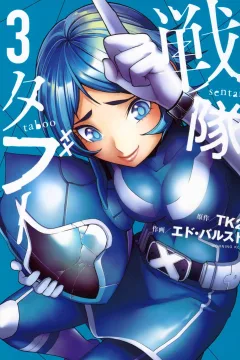 Vol. 3