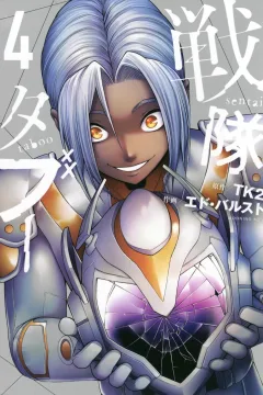 Vol. 4