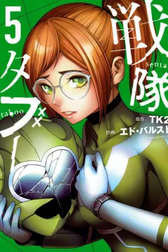 Vol. 5