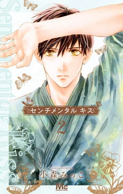 Cover of Volume 2