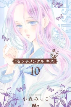 Volume 10