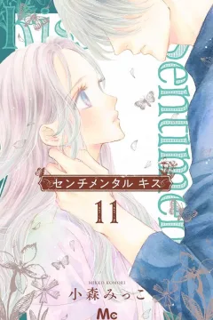 Volume 11