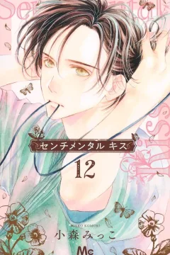 Volume 12