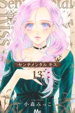 Volume 13