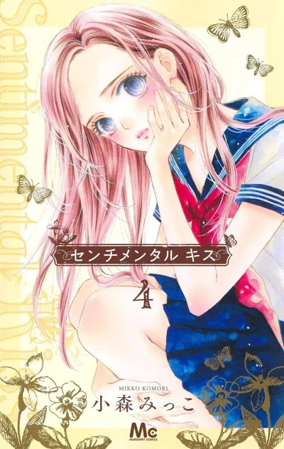 Cover of Volume 4