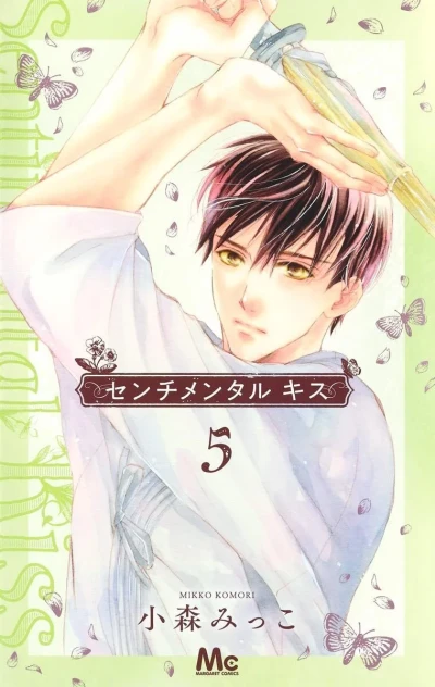 Cover of Volume 5