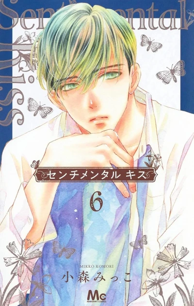 Cover of Volume 6