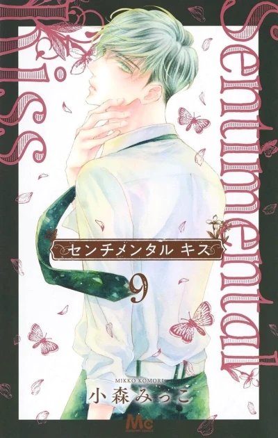 Cover of Volume 9