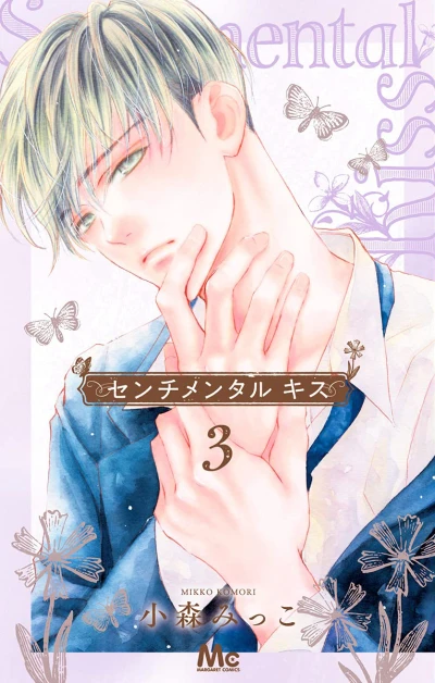 Cover of Volume 3