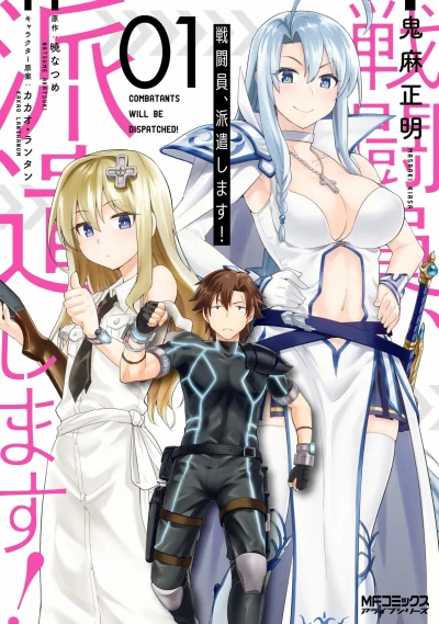 Cover of Vol. 1