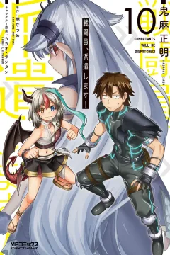 Vol. 10