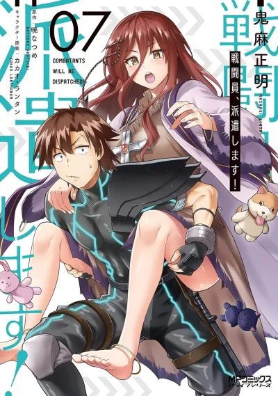 Cover of Vol. 7