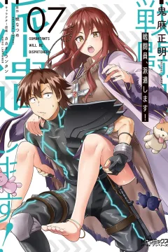 Vol. 7